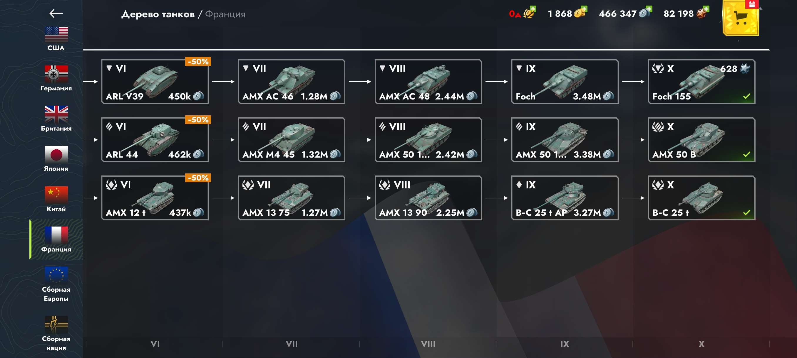 продажа аккаунта к игре Tanks Blitz, WoT(Lesta, WG)