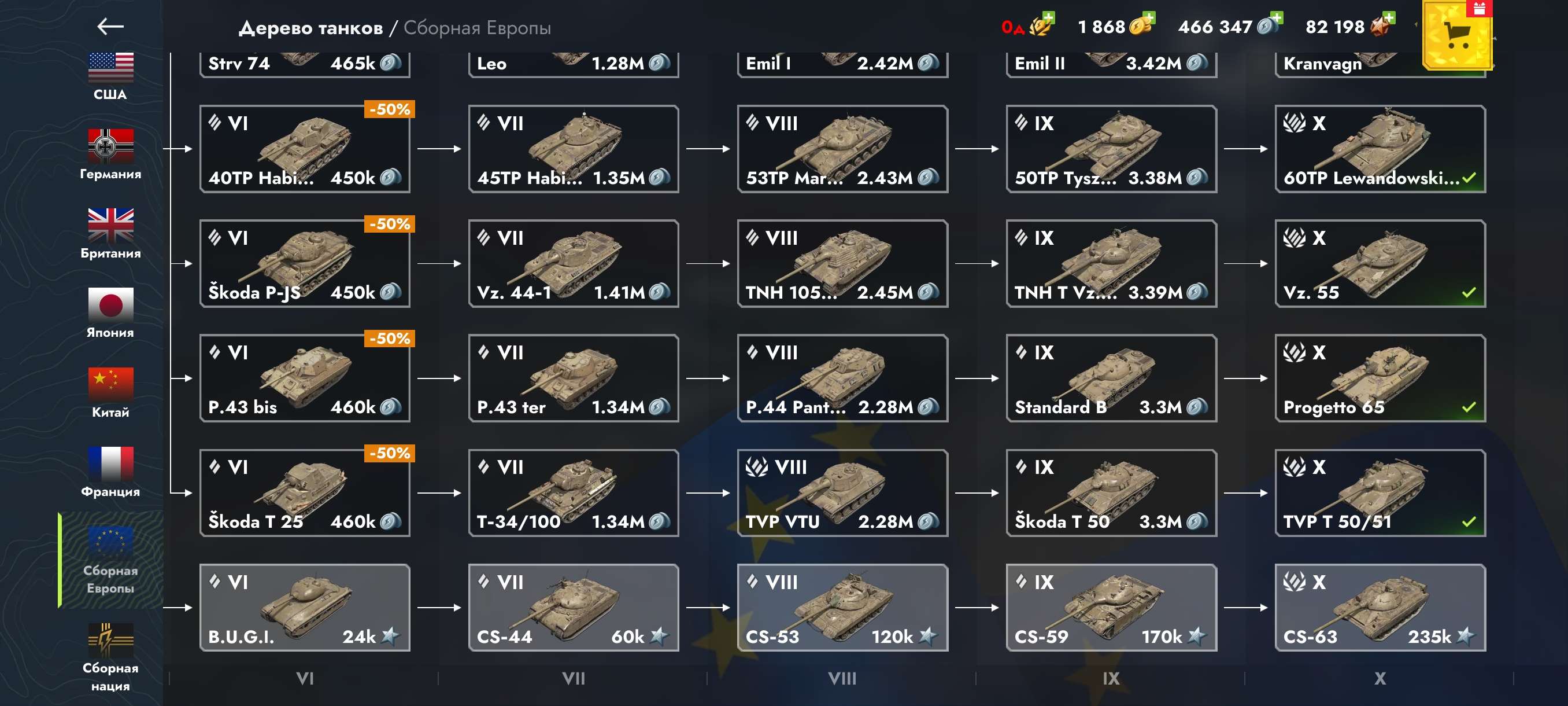 продажа аккаунта к игре Tanks Blitz, WoT(Lesta, WG)