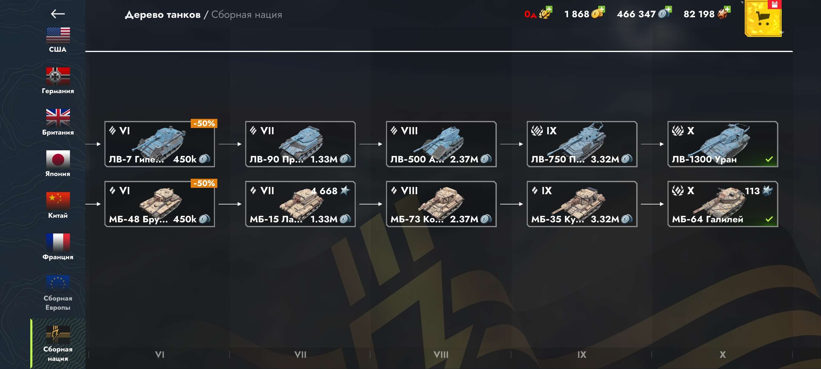 продажа аккаунта к игре Tanks Blitz, WoT(Lesta, WG)