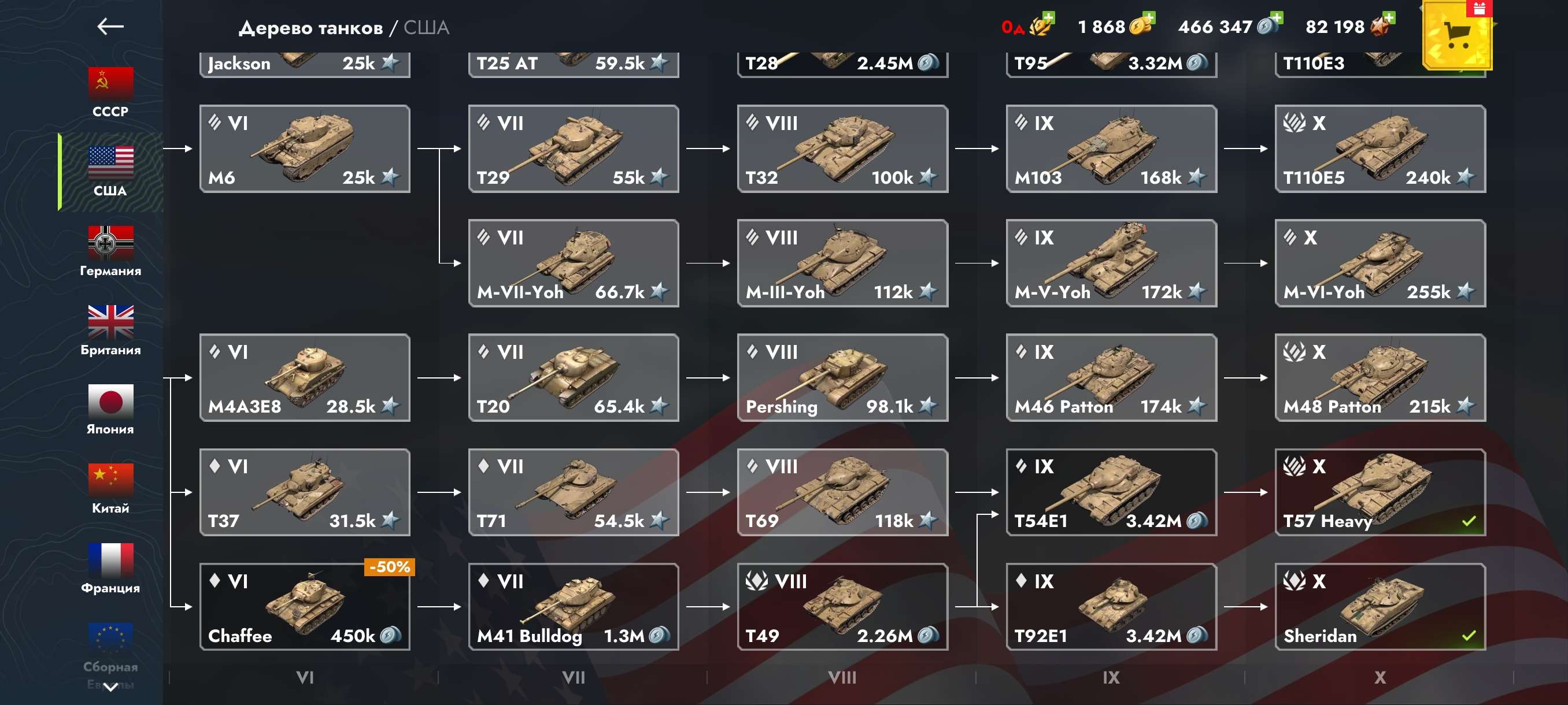 продажа аккаунта к игре Tanks Blitz, WoT(Lesta, WG)