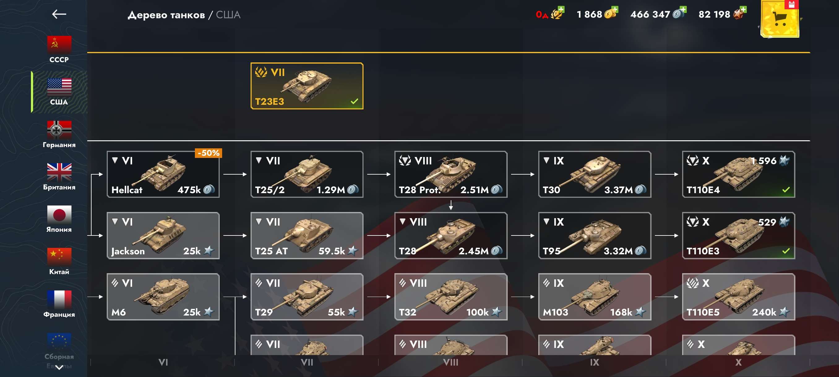продажа аккаунта к игре Tanks Blitz, WoT(Lesta, WG)