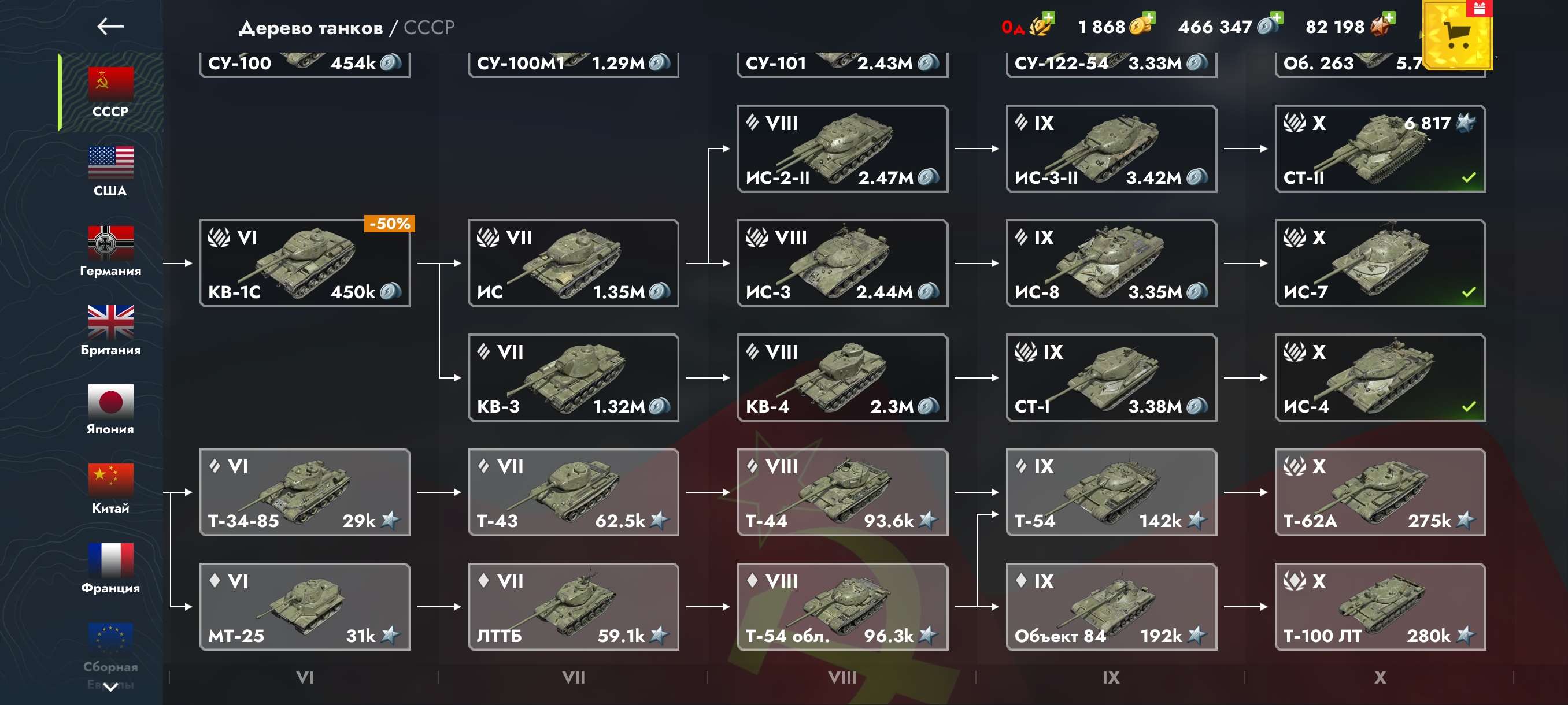 продажа аккаунта к игре Tanks Blitz, WoT(Lesta, WG)