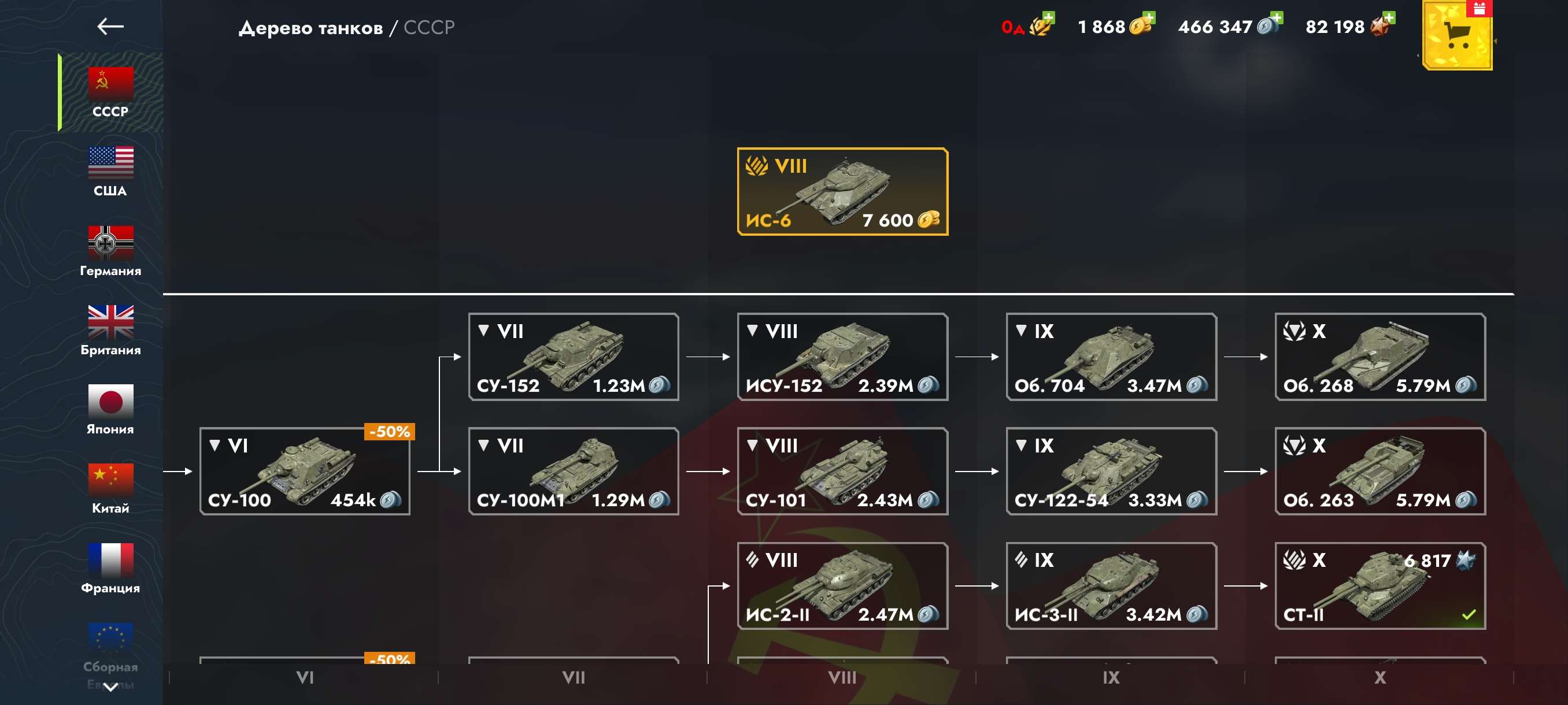 продажа аккаунта к игре Tanks Blitz, WoT(Lesta, WG)