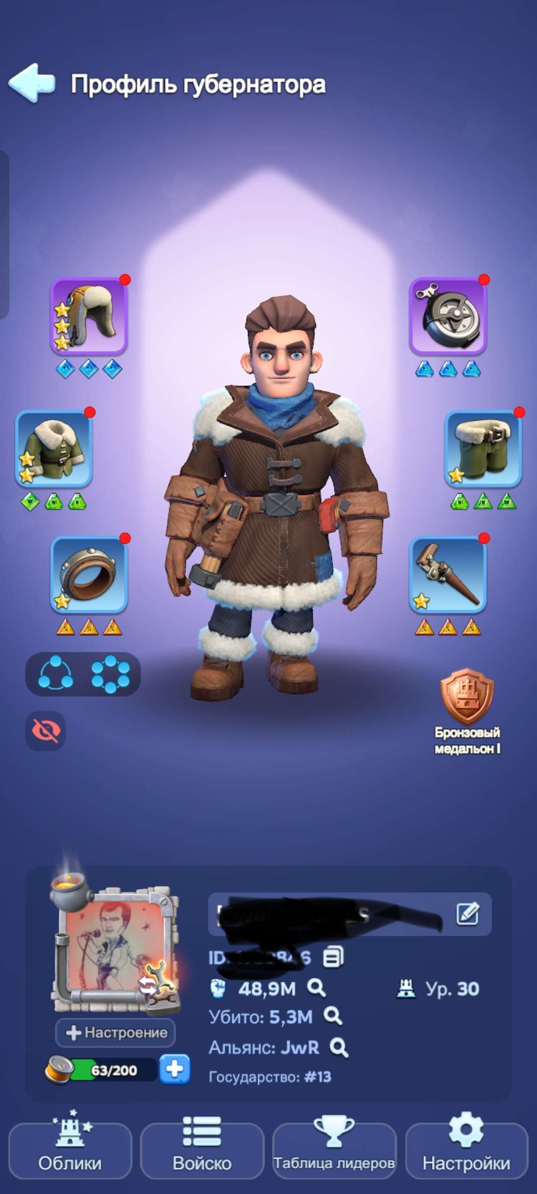 продажа аккаунта к игре Whiteout Survival