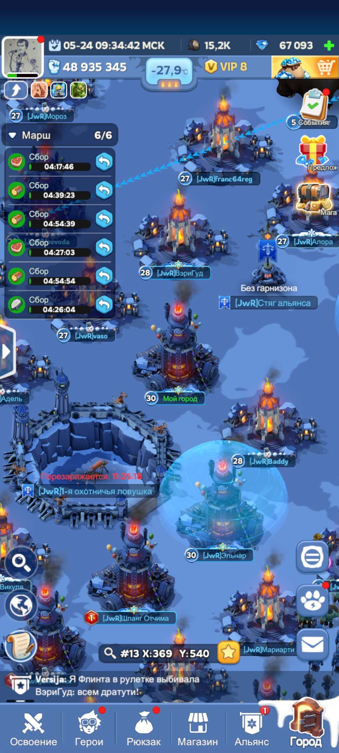 продажа аккаунта к игре Whiteout Survival
