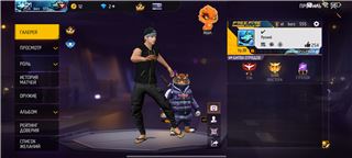 купить аккаунт Free Fire