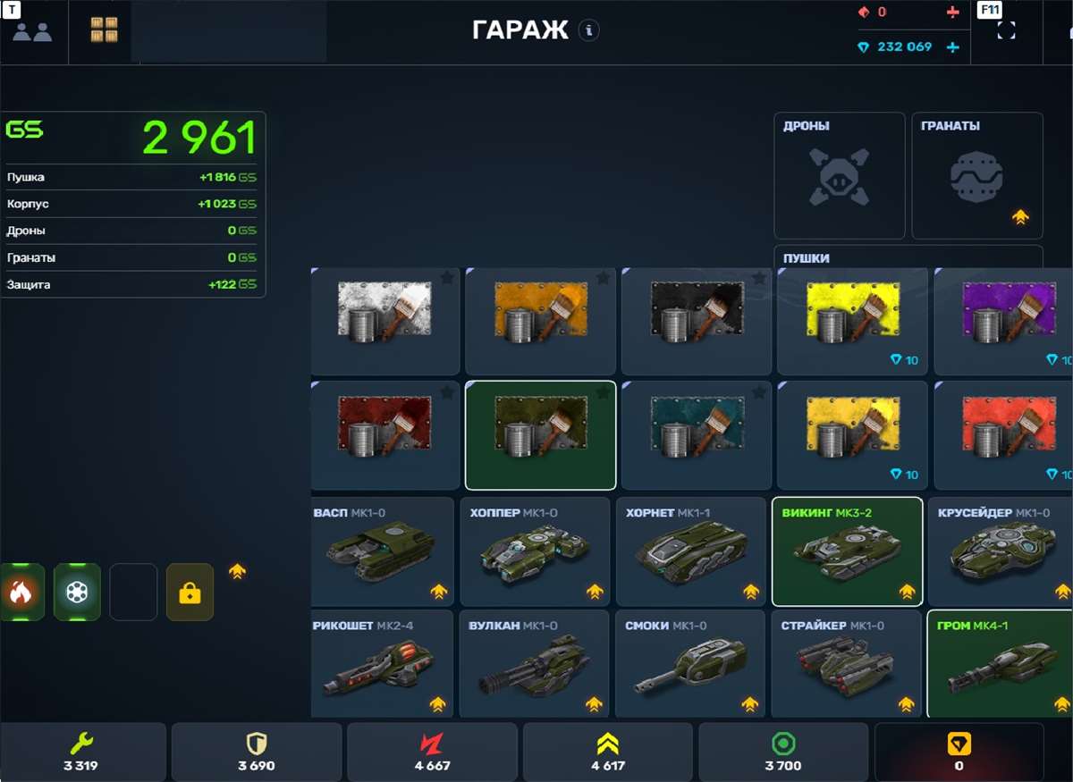 продажа аккаунта к игре Танки X Онлайн
