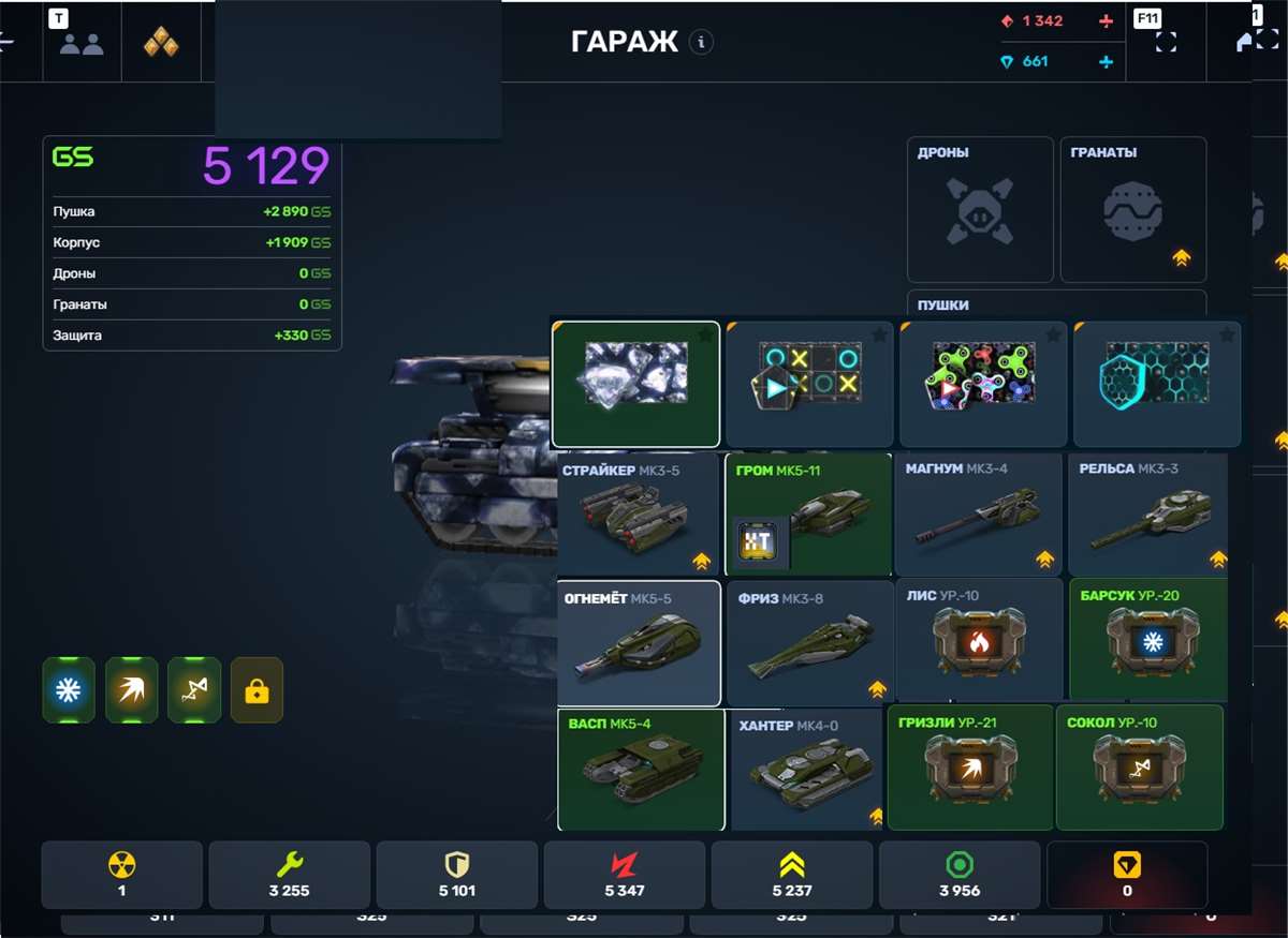 продажа аккаунта к игре Танки X Онлайн