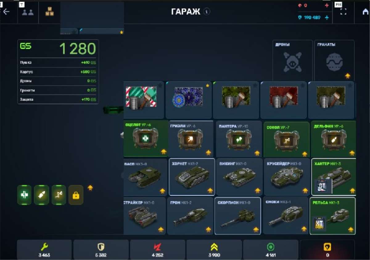 продажа аккаунта к игре Танки X Онлайн