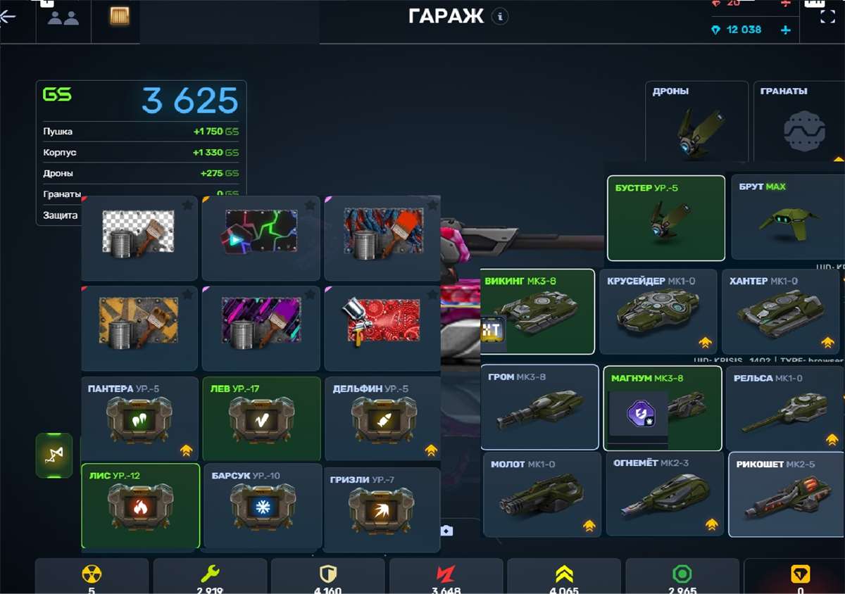 продажа аккаунта к игре Танки X Онлайн