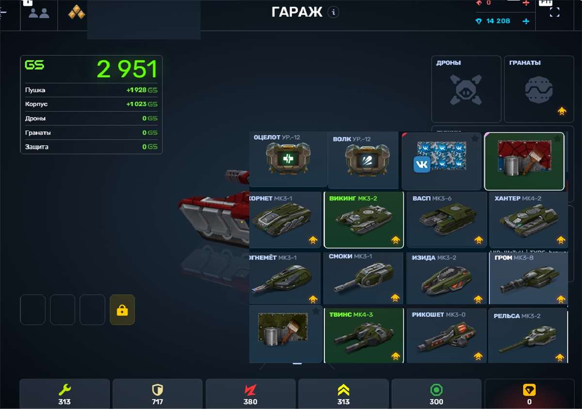 продажа аккаунта к игре Танки X Онлайн