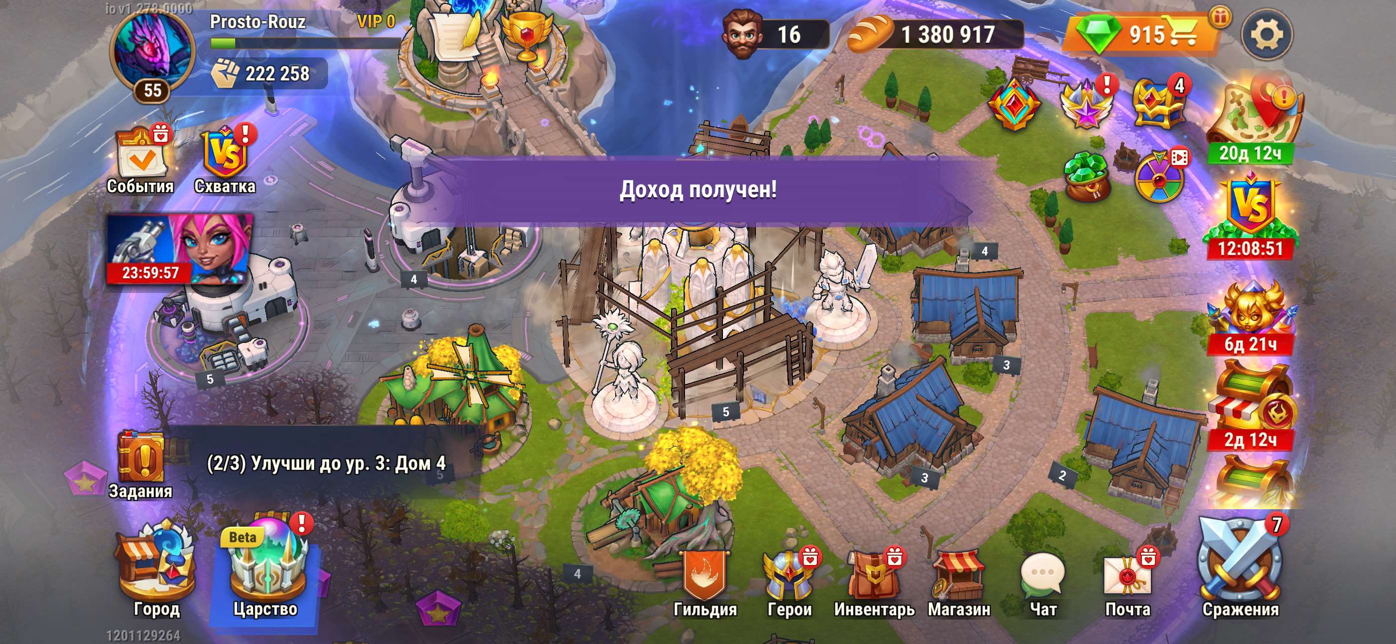 продажа аккаунта к игре Хроники хаоса (Hero Wars)