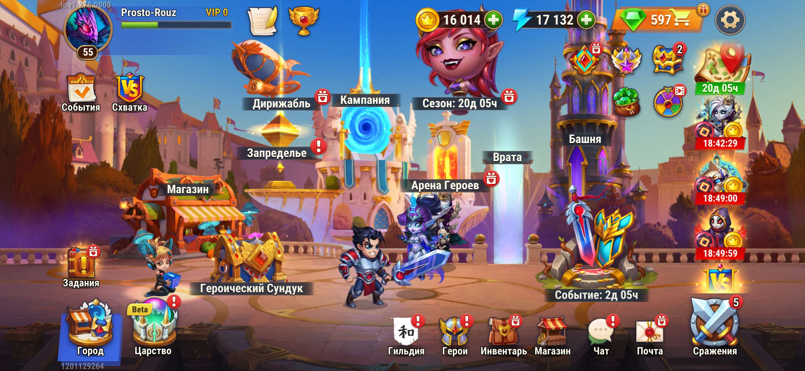 продажа аккаунта к игре Хроники хаоса (Hero Wars)