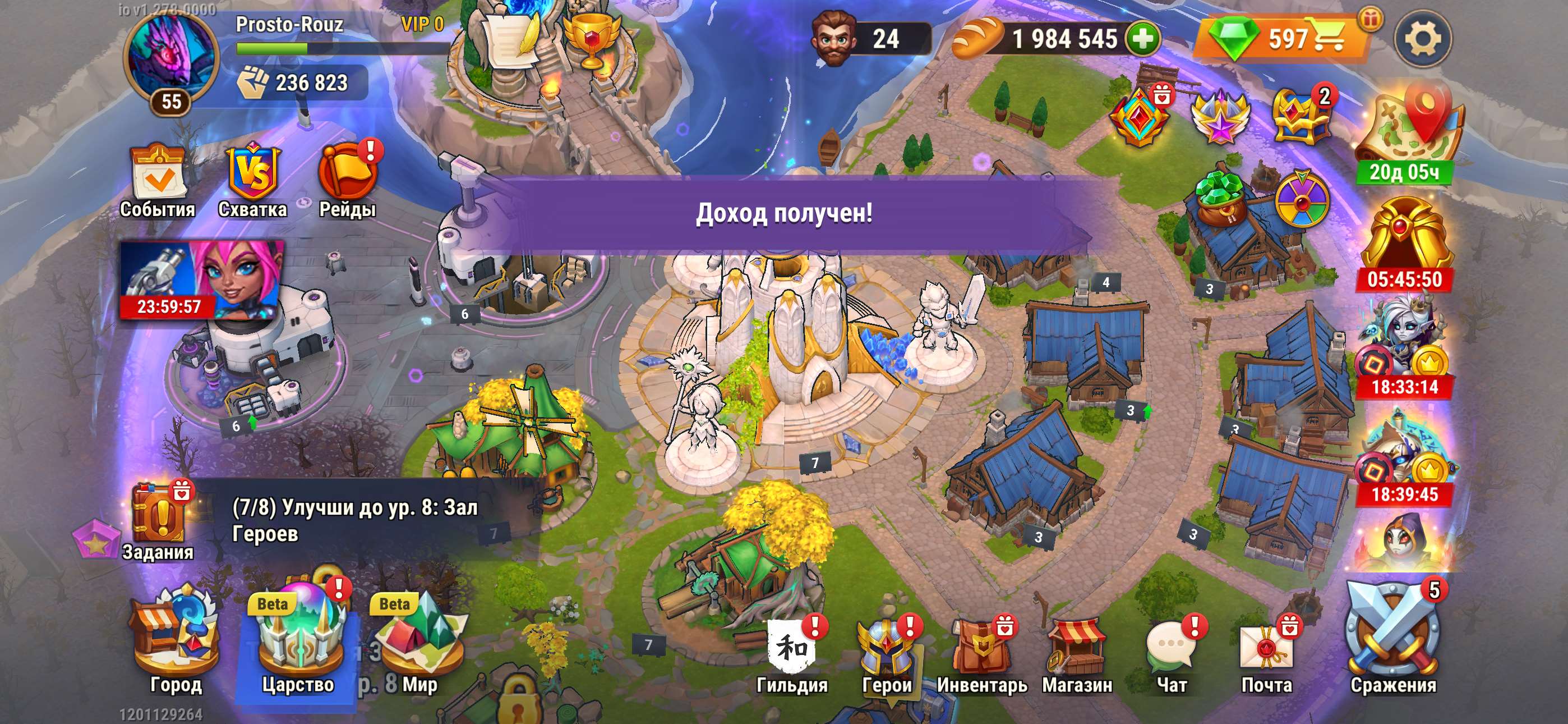 продажа аккаунта к игре Хроники хаоса (Hero Wars)