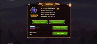 купить аккаунт Хроники хаоса (Hero Wars)