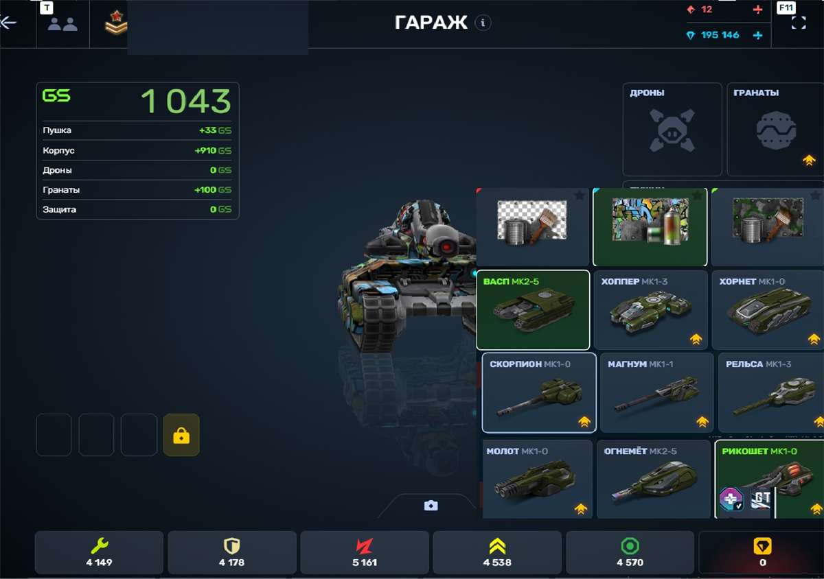 продажа аккаунта к игре Танки X Онлайн