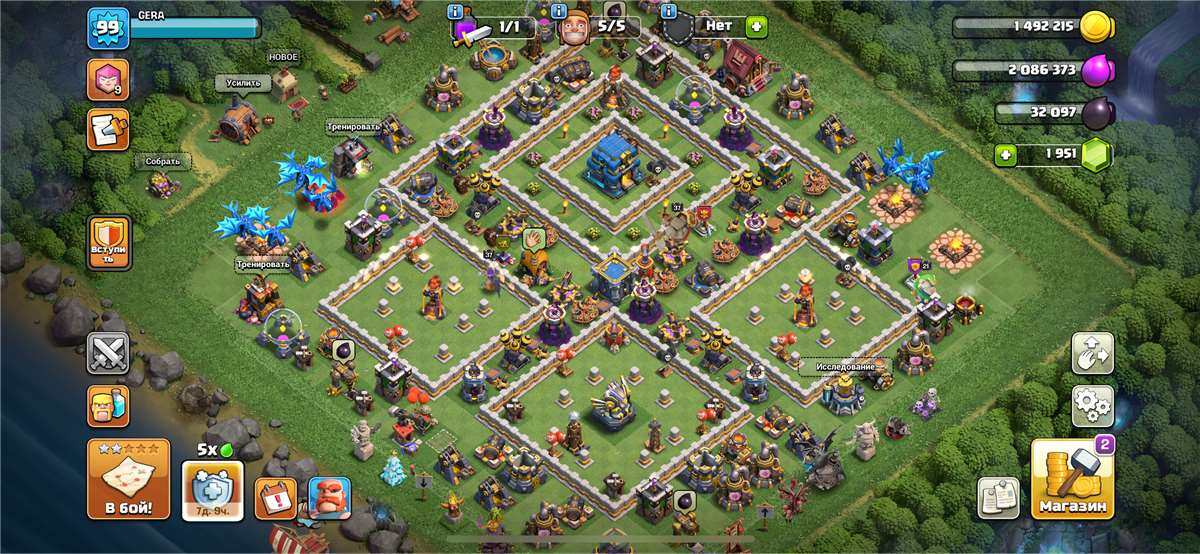 продажа аккаунта к игре Clash of Clans