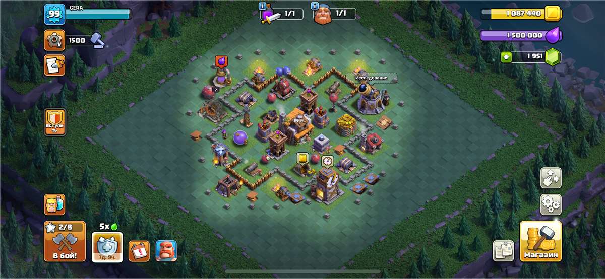 продажа аккаунта к игре Clash of Clans