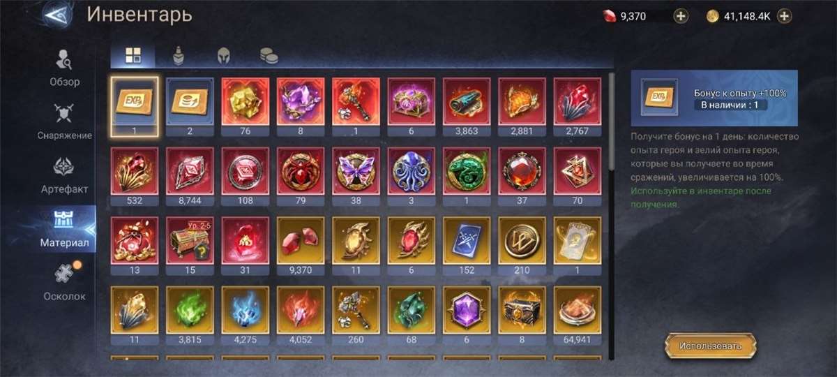 продажа аккаунта к игре Watcher Of Realms