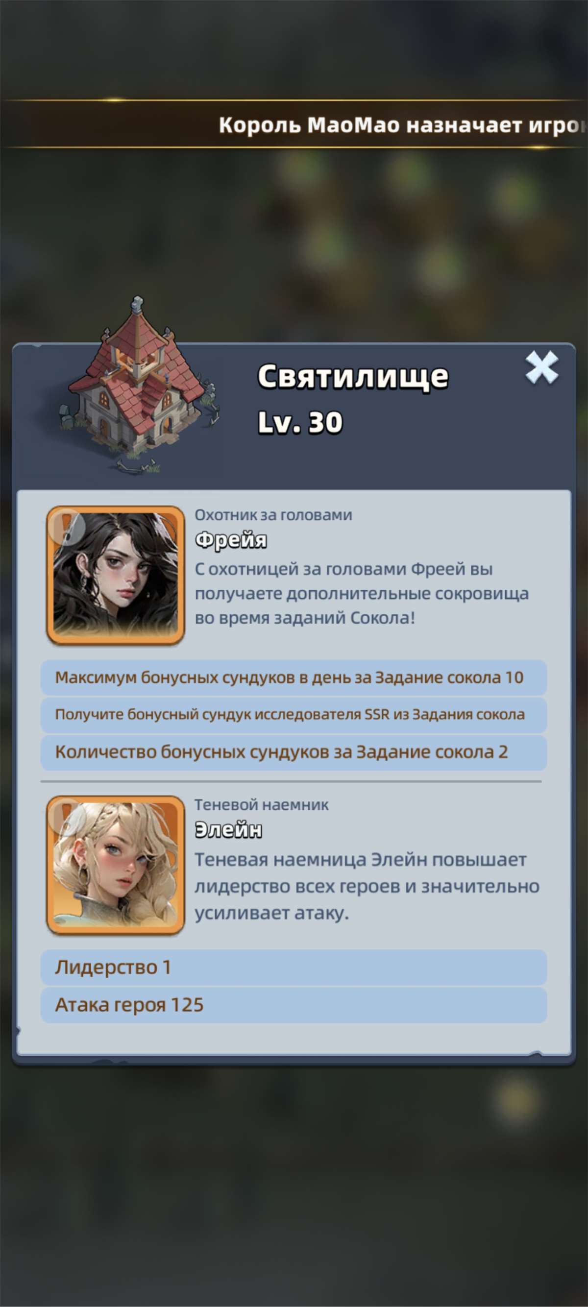 продажа аккаунта к игре Last Asylum