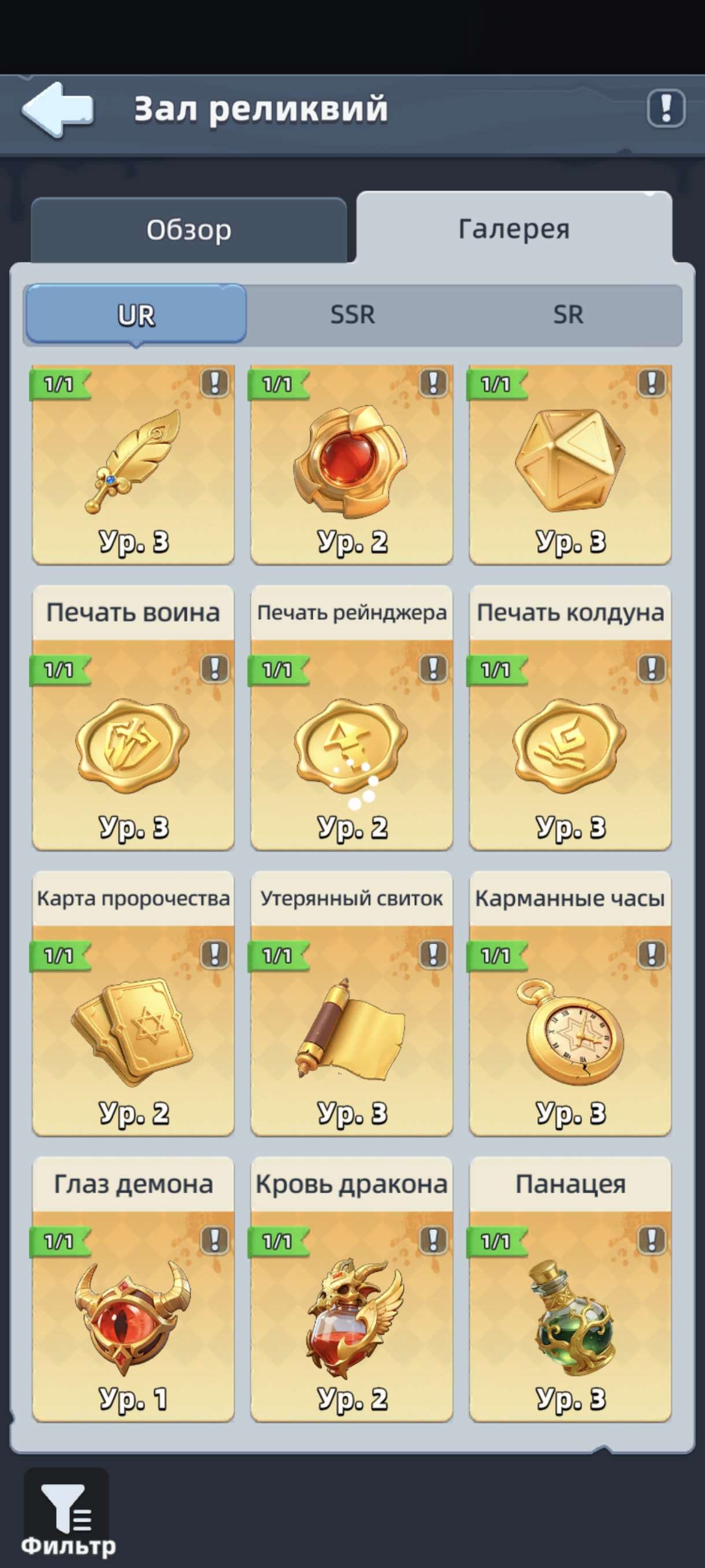 продажа аккаунта к игре Last Asylum