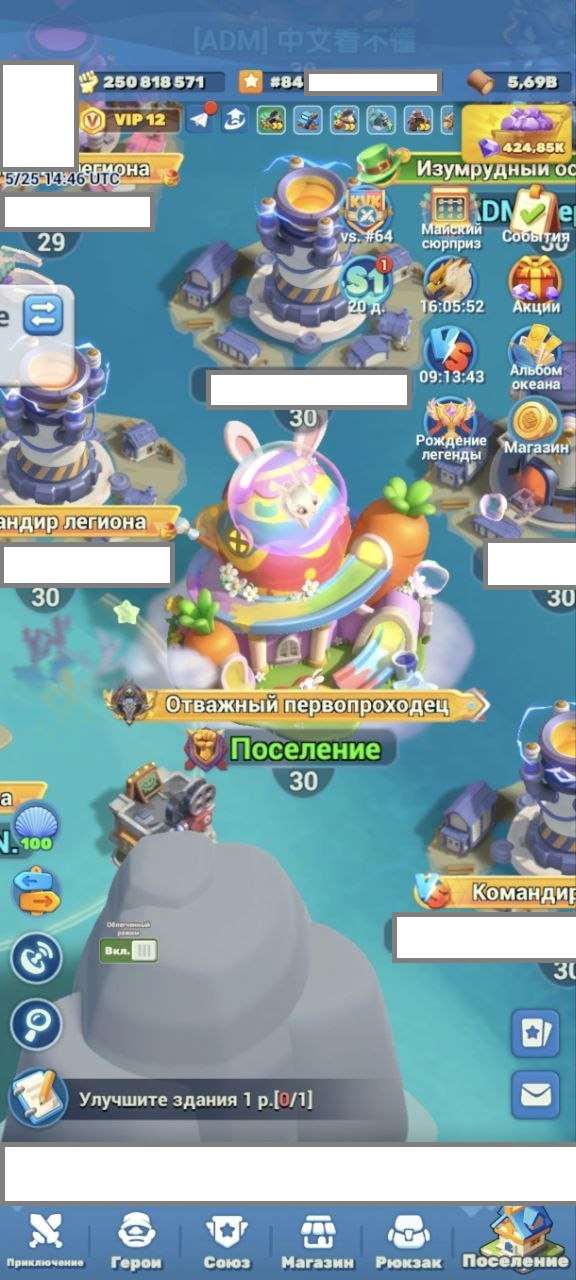продажа аккаунта к игре Tiles Survive!