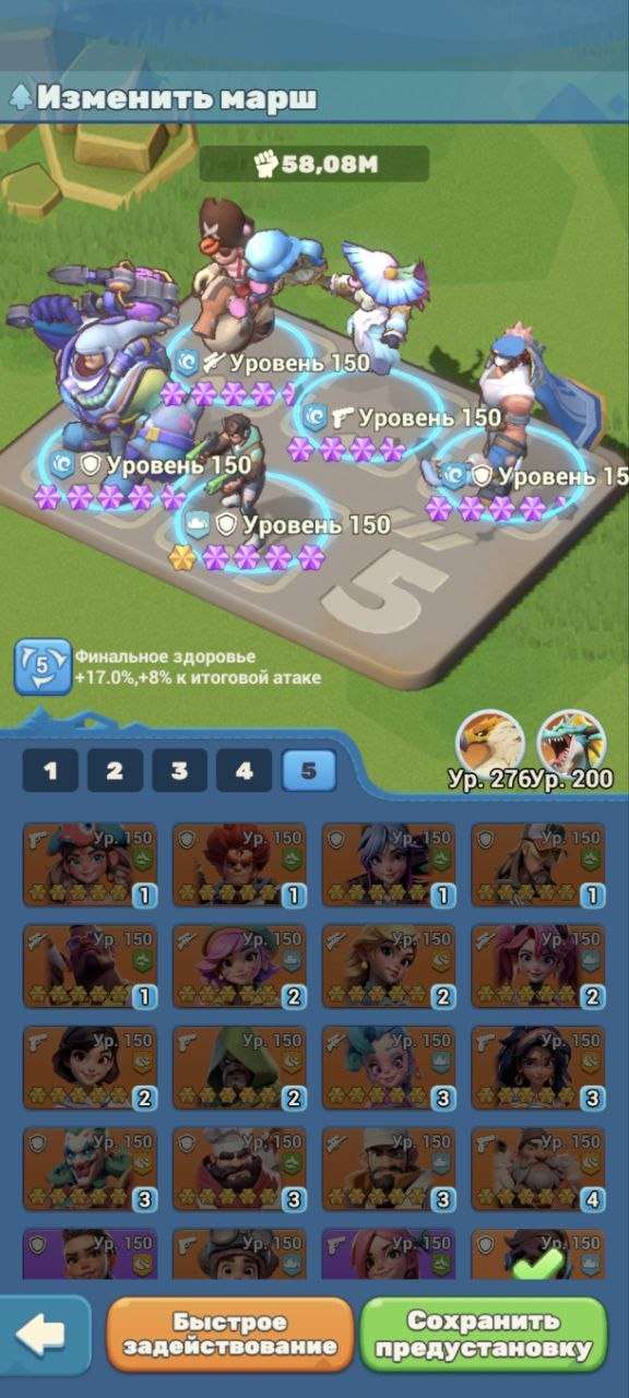 продажа аккаунта к игре Tiles Survive!