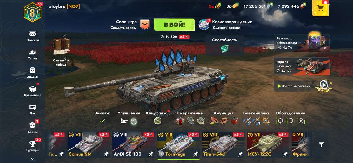 продажа аккаунта к игре Tanks Blitz, WoT(Lesta, WG)