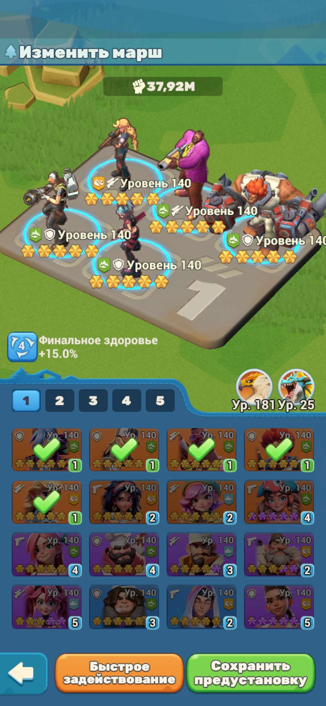 продажа аккаунта к игре Tiles Survive!