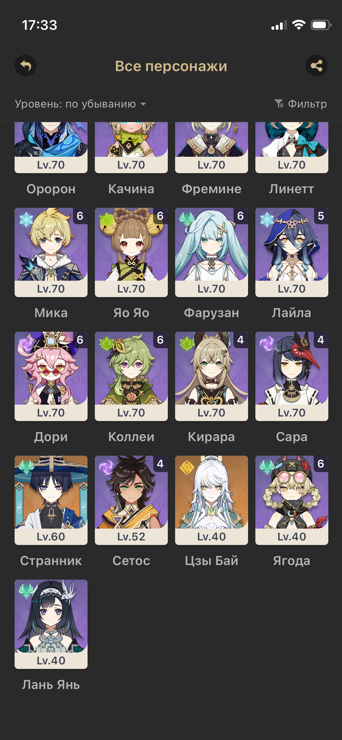 продажа аккаунта к игре Genshin Impact