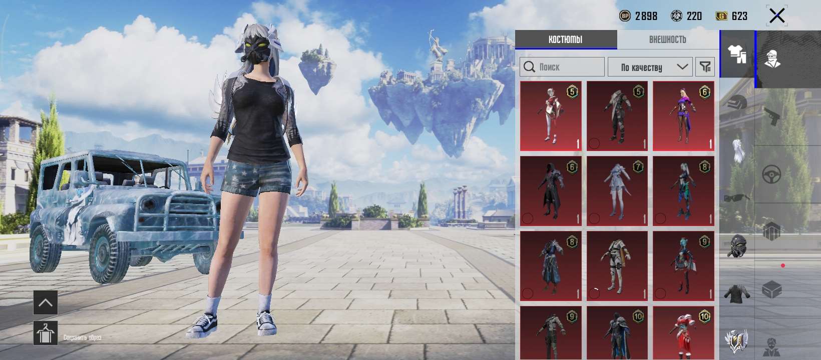 продажа аккаунта к игре PUBG
