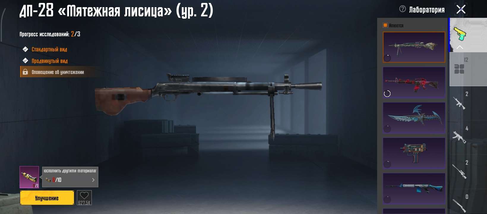 продажа аккаунта к игре PUBG
