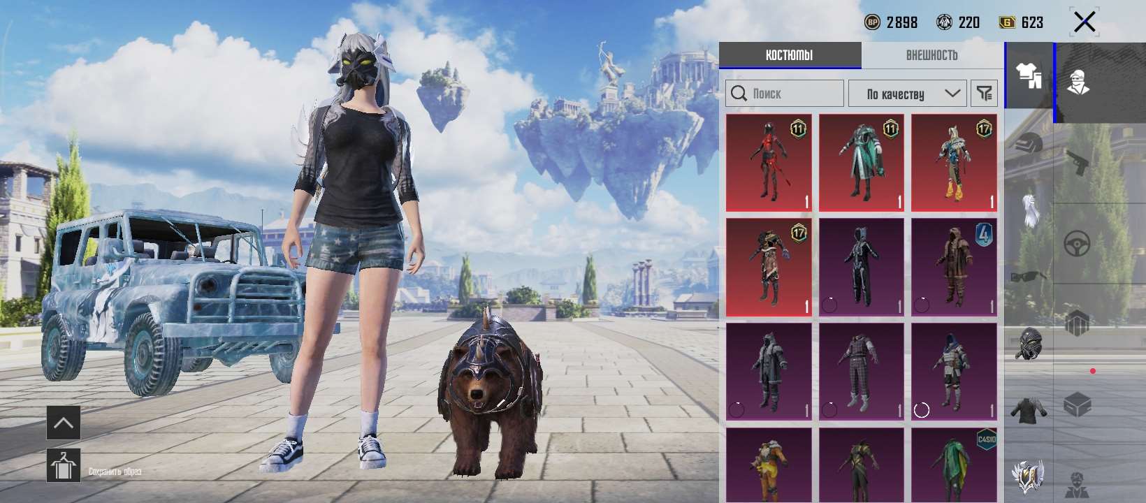 продажа аккаунта к игре PUBG
