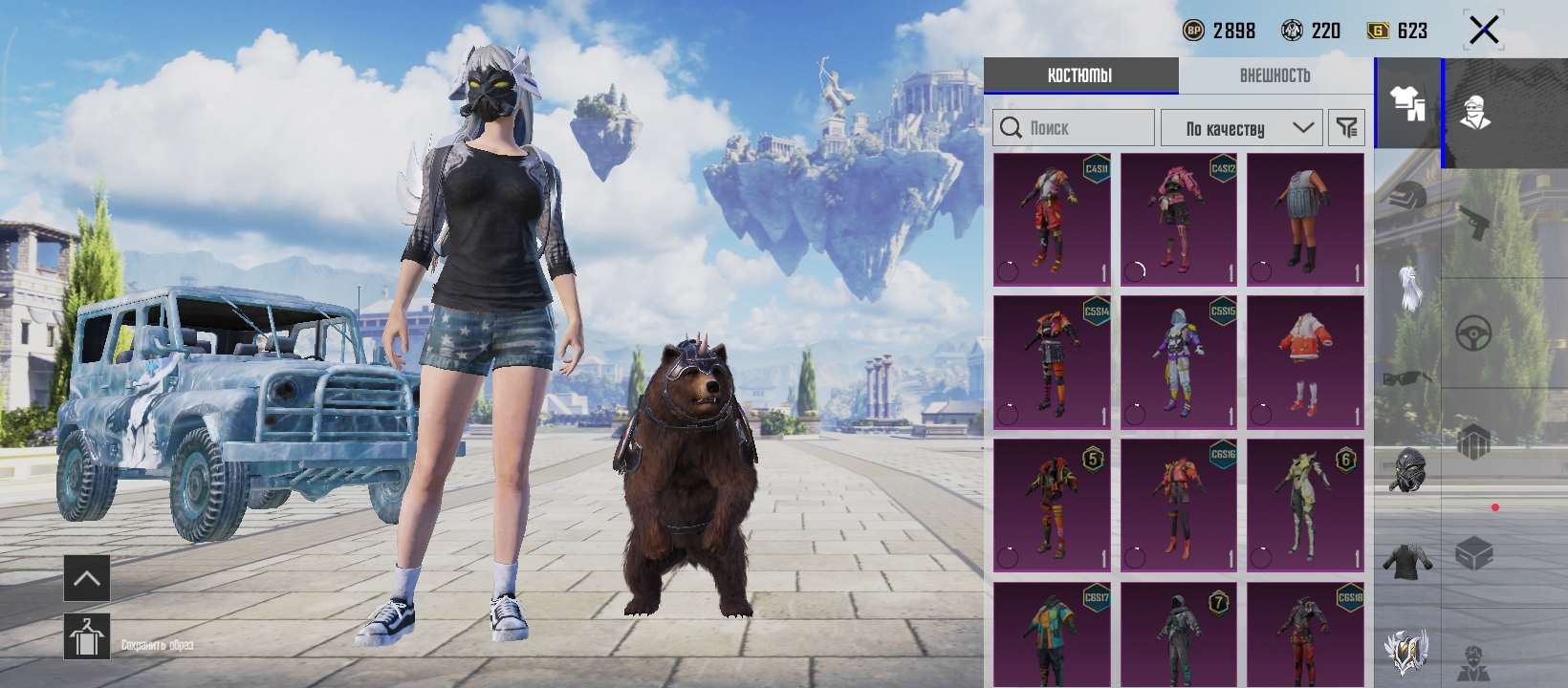 продажа аккаунта к игре PUBG