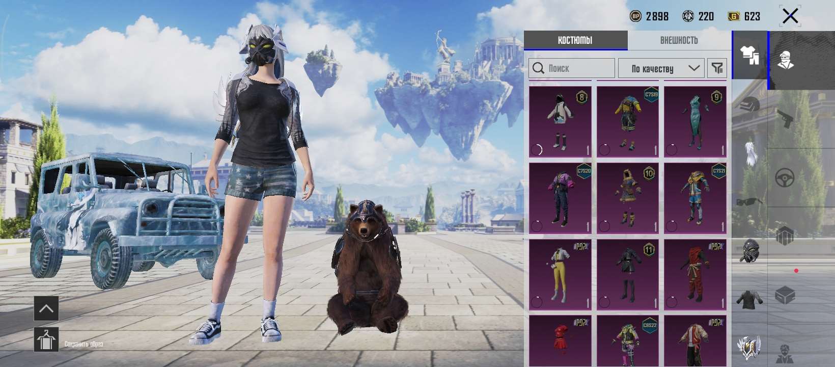 продажа аккаунта к игре PUBG