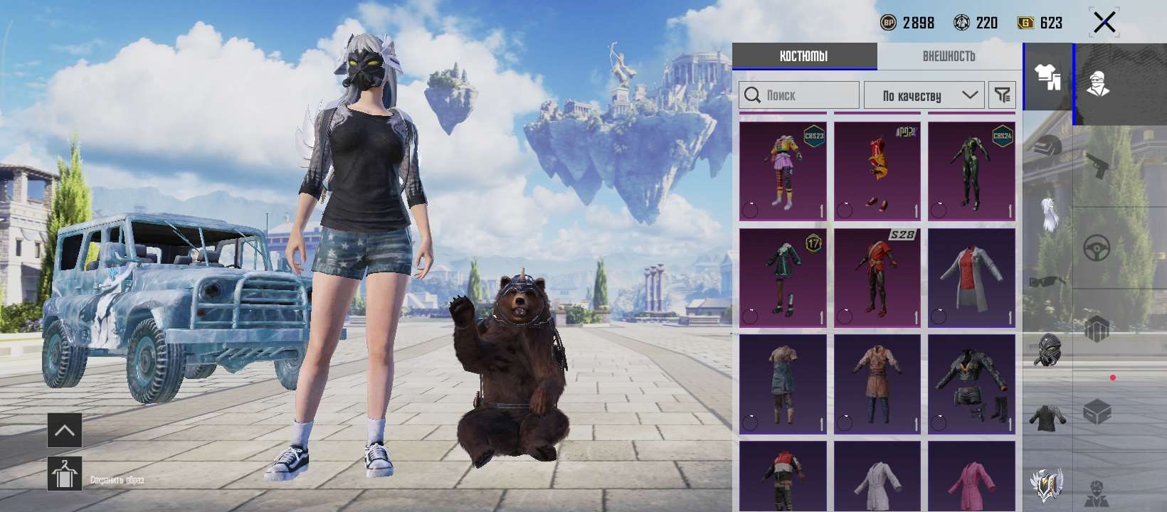 продажа аккаунта к игре PUBG