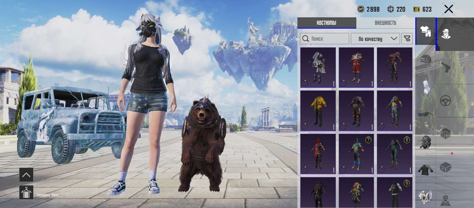 продажа аккаунта к игре PUBG