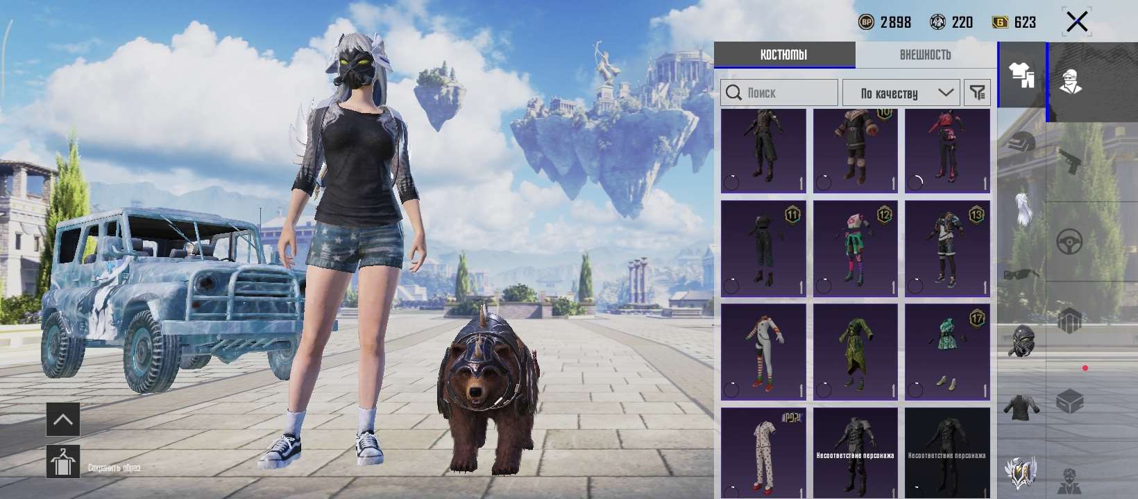 продажа аккаунта к игре PUBG