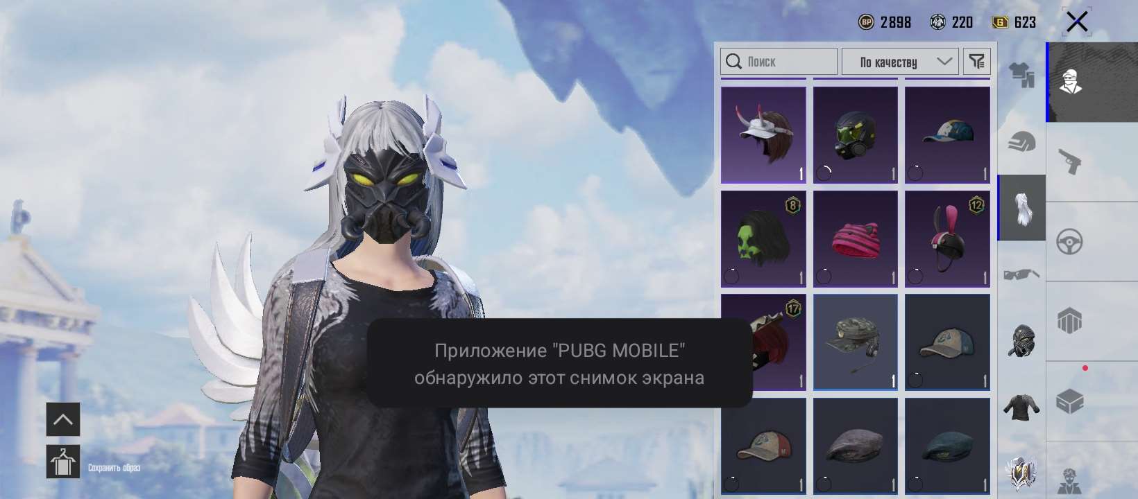 продажа аккаунта к игре PUBG