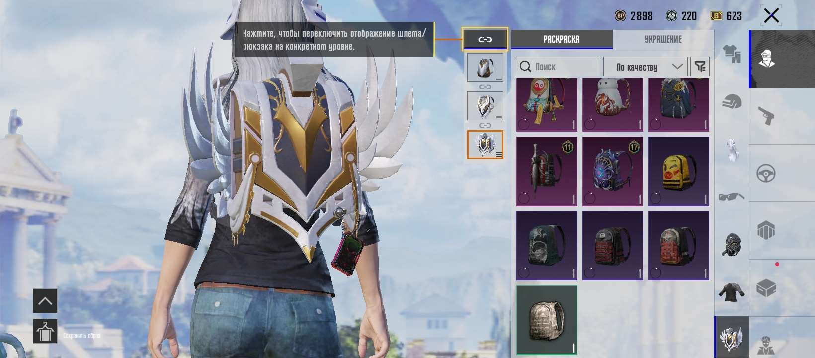 продажа аккаунта к игре PUBG