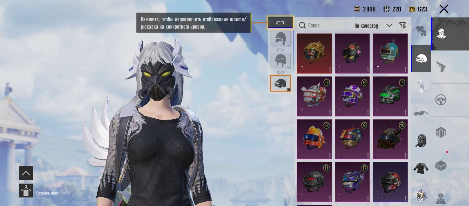 продажа аккаунта к игре PUBG