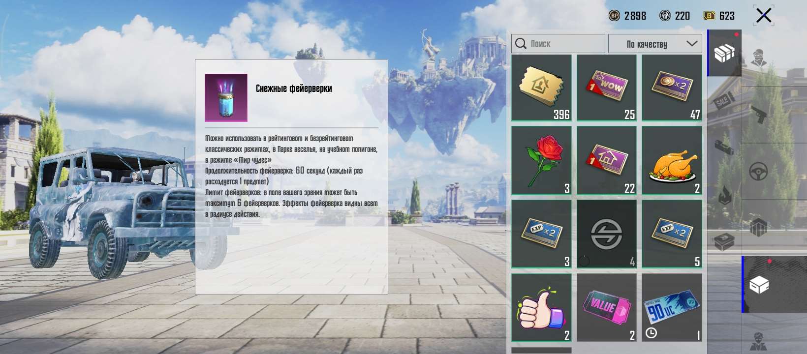 продажа аккаунта к игре PUBG