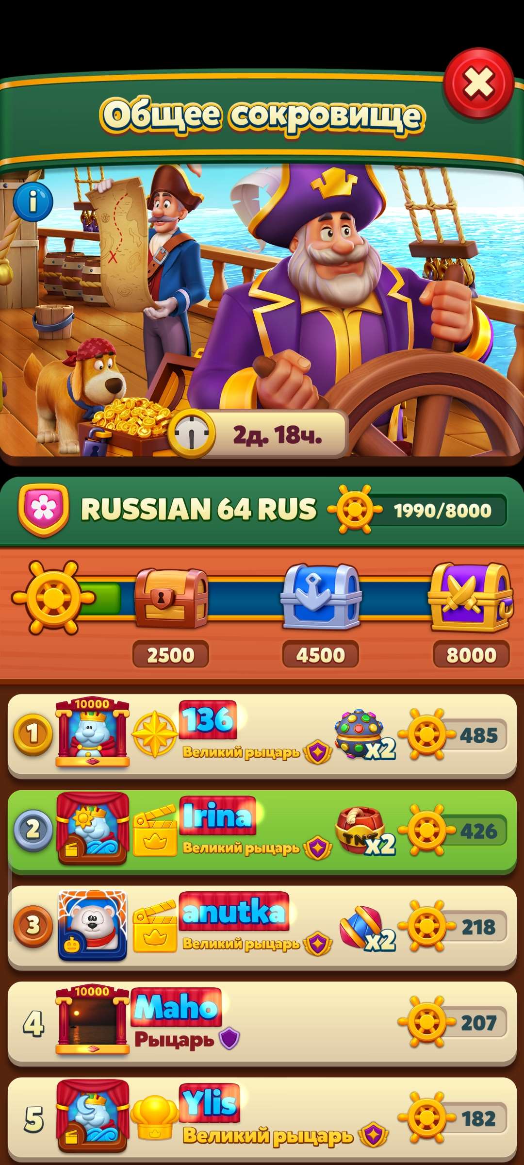 продажа аккаунта к игре Royal Match