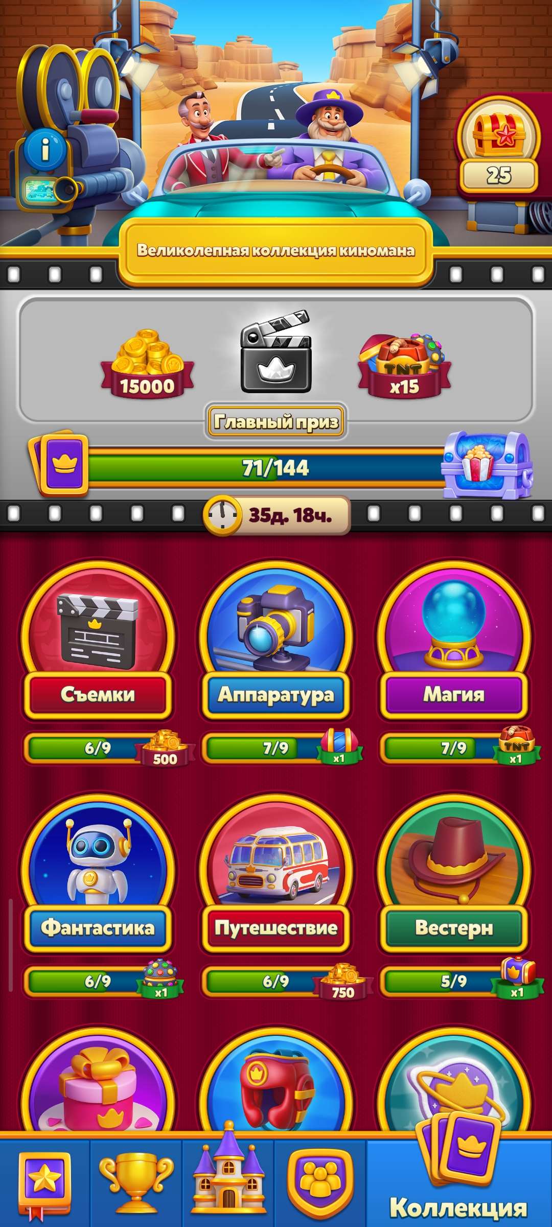 продажа аккаунта к игре Royal Match