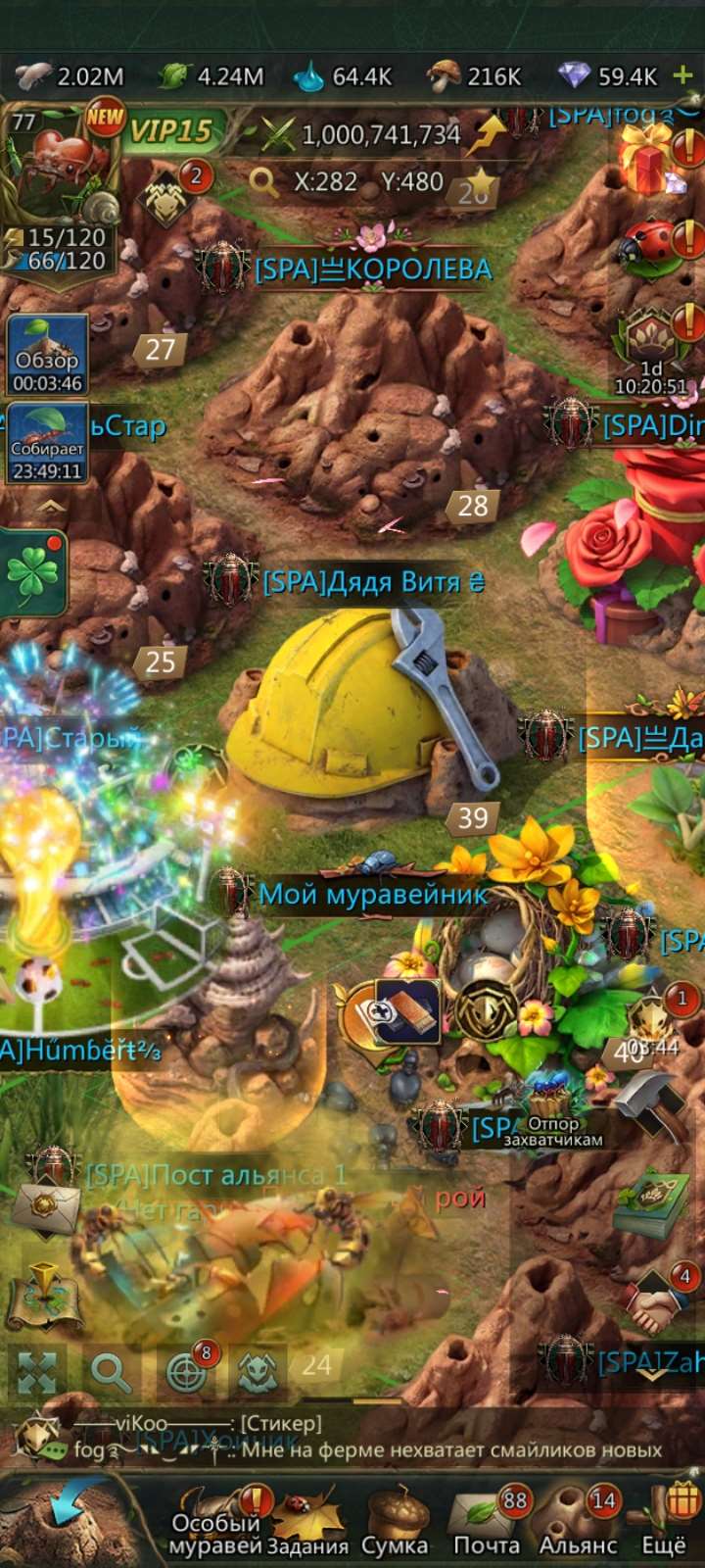 продажа аккаунта к игре Ant Legion