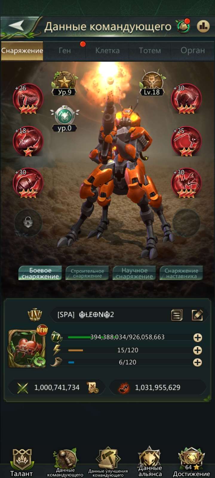 продажа аккаунта к игре Ant Legion