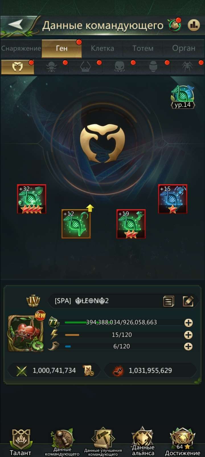продажа аккаунта к игре Ant Legion