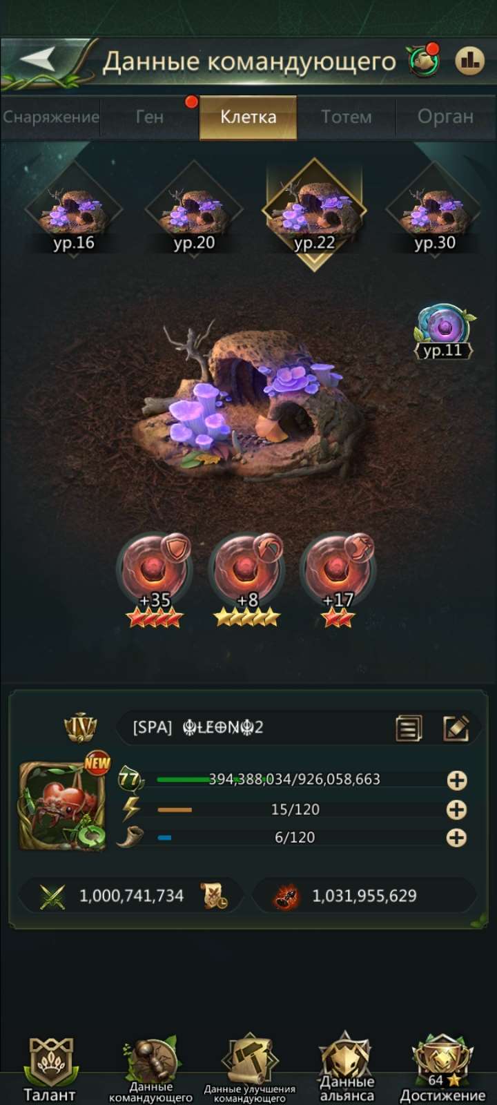 продажа аккаунта к игре Ant Legion