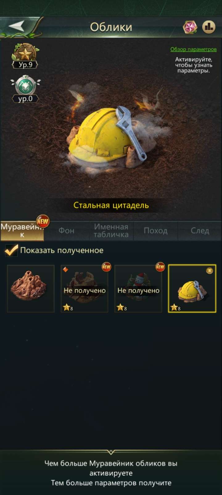 продажа аккаунта к игре Ant Legion