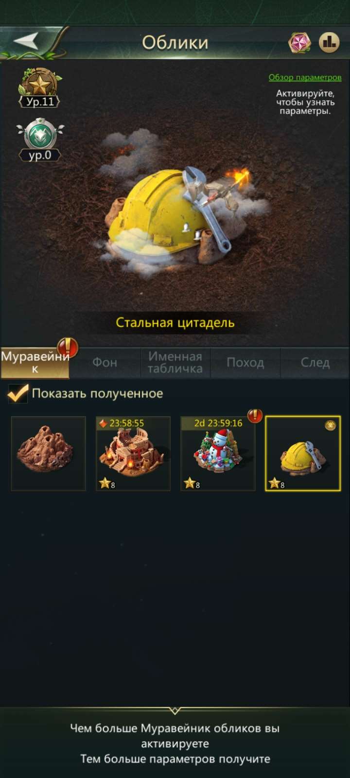 продажа аккаунта к игре Ant Legion